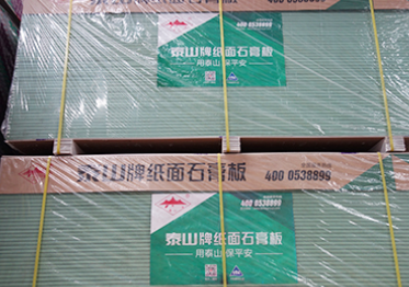 本溪泰山石膏板：建材领域的解决方案