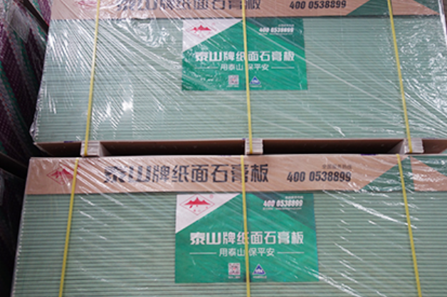 本溪泰山石膏板：赋能建筑高品质发展