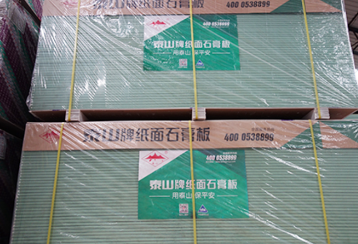 本溪泰山石膏板：优质的建筑装饰板材