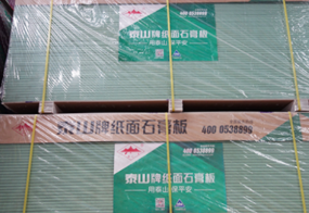 本溪泰山石膏板:工装优质环保板材